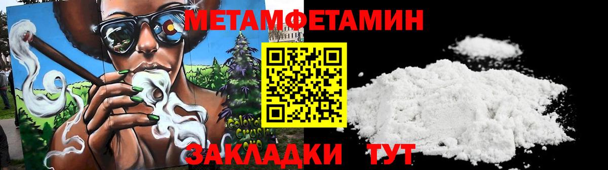 АМФ VHQ  Вход с VPN  Amphetamine  Аргун 