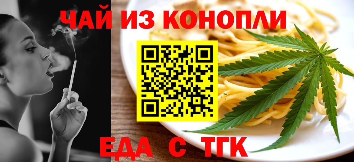 Аргун  Canna-Cookies конопля  Вход с VPN 