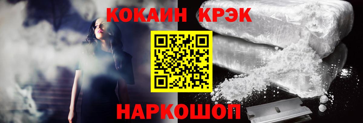 Аргун  COCAIN  Вход с VPN  COCAIN Боливия 