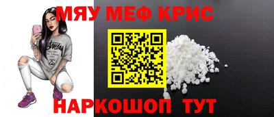 кокаин Апшеронск
