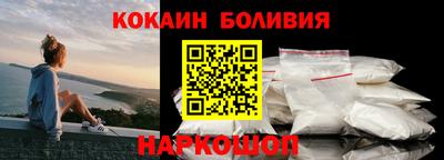кокаин Апшеронск