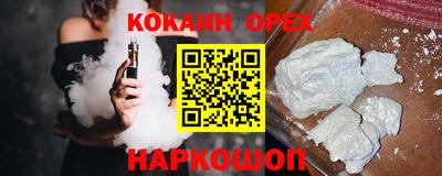 бутик Аргун