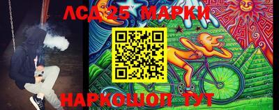 кокаин Апшеронск