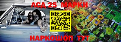 кокаин Апшеронск