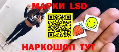 кокаин Апшеронск