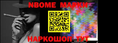ALPHA-PVP Апрелевка
