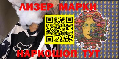 бутик Аргун