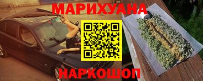 кокаин Апшеронск