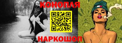 кокаин Апшеронск