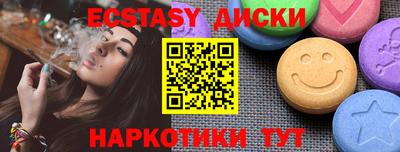 ALPHA-PVP Апрелевка