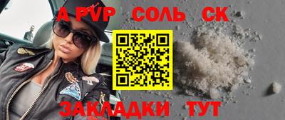 кокаин Апшеронск