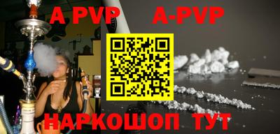 бутик Аргун