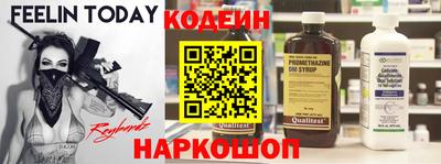 кокаин Апшеронск