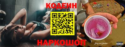 бутик Аргун