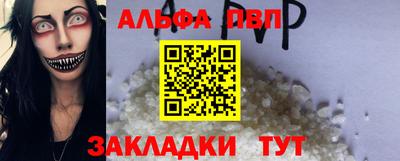 бутик Аргун
