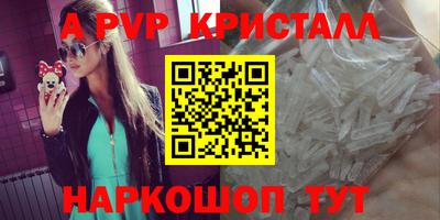 дживик Дмитров