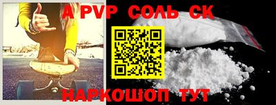 кокаин Апшеронск