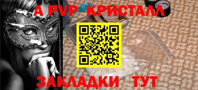 кокаин Апшеронск