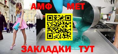 бутик Аргун