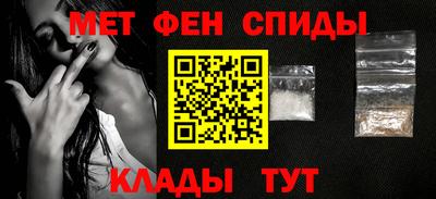 ALPHA-PVP Апрелевка