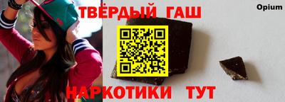 бутик Аргун