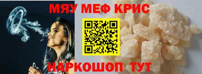 ALPHA-PVP Апрелевка
