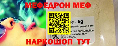 кокаин Апшеронск