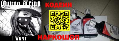 кокаин Апшеронск