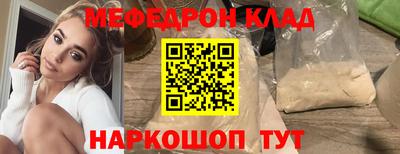 бутик Аргун