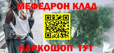 кокаин Апшеронск