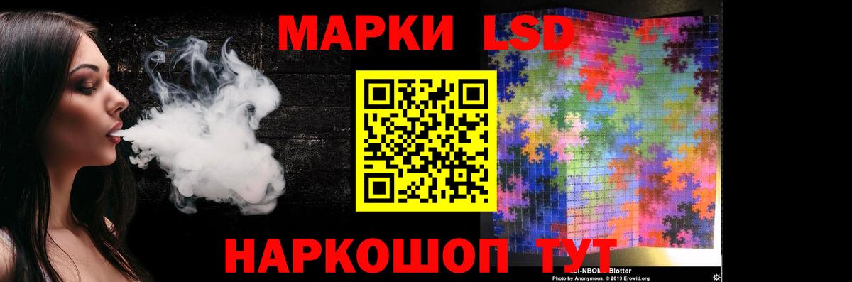 LSD-25 экстази ecstasy  Лсд 25 экстази  Аргун  Лсд 25 экстази кислота  Вход с VPN 