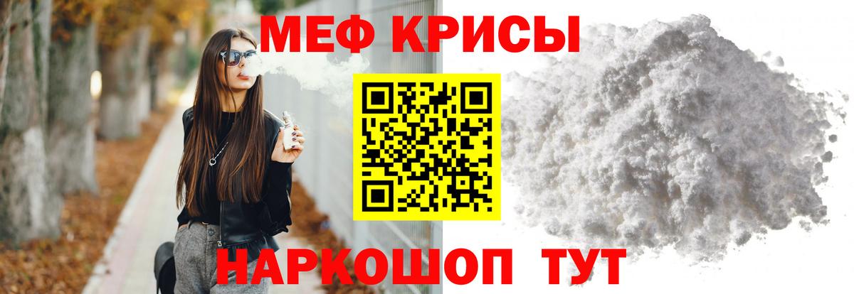 ГАШИШ  Экстази  Марихуана  Кокаин  Мефедрон   Аргун  ГАШ  Вход с VPN  Alpha PVP СОЛЬ кристаллы  Вейп ТГК  NBOMe 