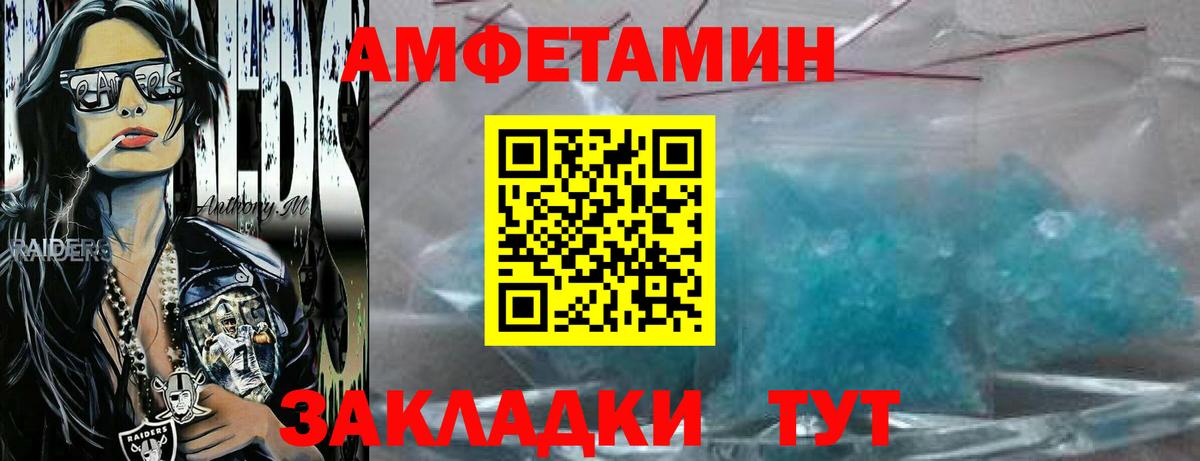 Аргун  МЕТАМФЕТАМИН кристалл  Вход с VPN 