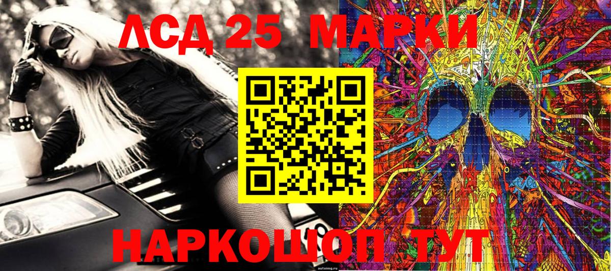 Аргун  Марки N-bome 1,8мг  Вход с VPN 