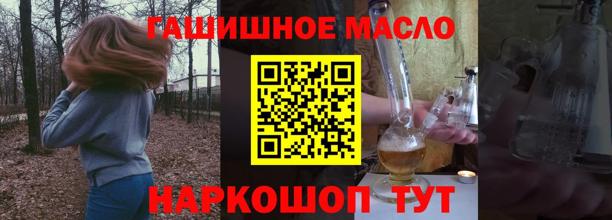 Аргун  Дистиллят ТГК THC oil  omg вход  Вход с VPN  ТГК вейп 