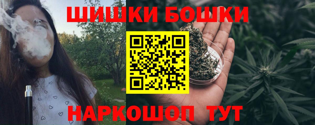 Бошки марихуана ГИДРОПОН Аргун